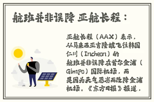 欧洲无线一线二线三w9