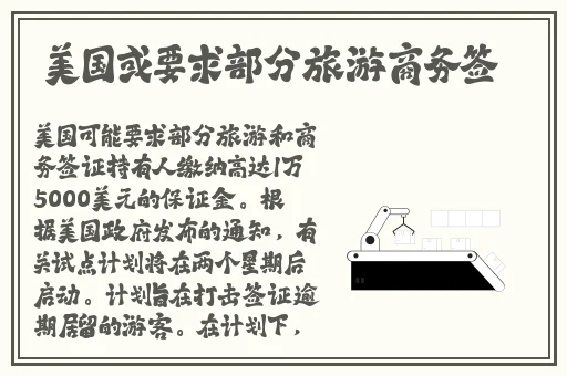 精美日产MV二线三线